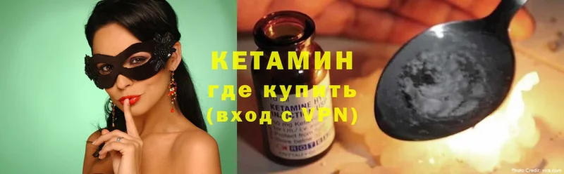 цена   Мыски  Кетамин ketamine 