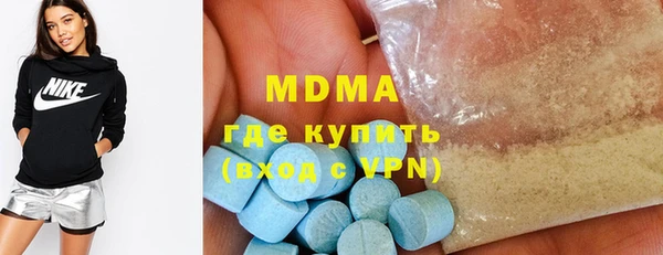 MDMA Горно-Алтайск