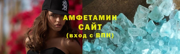 MDMA Горно-Алтайск